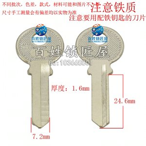 A523 鐵 1.5中款 三 左