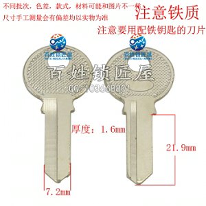 A522 鐵 1.2小款 三 右
