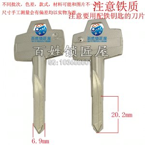 A520 鐵質大十字(鐵胚) 銑-斜的