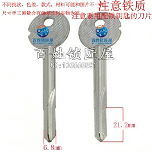 A519 601鐵亮特長(zhǎng) 對(duì)位十字