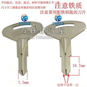 A517 鐵 暖氣十字 對(duì)位兩條邊是厚的（鐵胚）