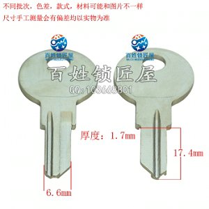 A132 圓把 抽 右