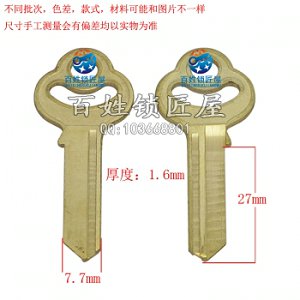 A137 梅 掛鎖左胚