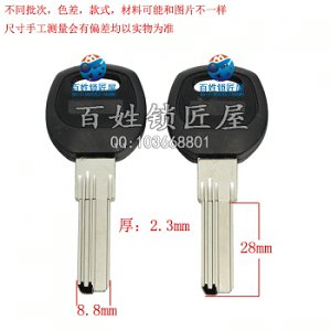B454 膠新萬28長雙排電腦