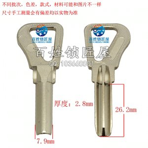 B429 三角正 斜邊