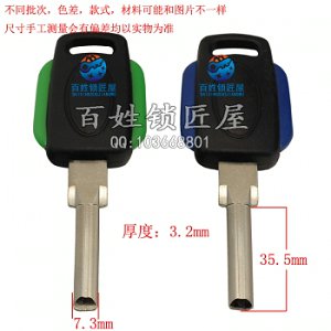 B467 雙色膠雅y無孔
