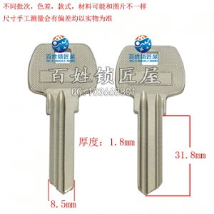 A149 電長方圓槽
