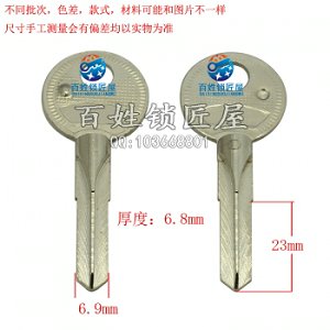 A226 加長(zhǎng)恒豐十字對(duì)位
