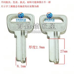 B484 3mm飛 左