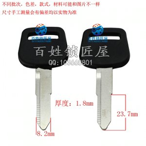 C288 膠短福右
