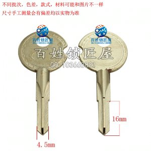A243 特細OK對位小十字