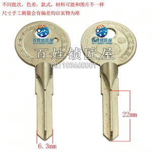 A248 保 對位十字
