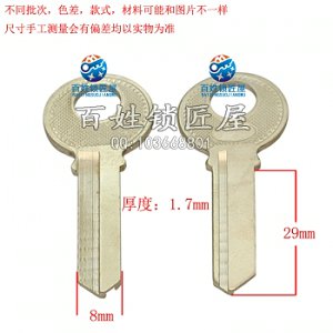 A228 1.8厚大號(hào) 三右