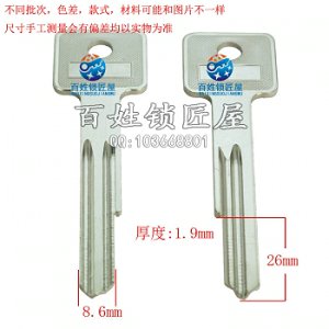 A236 3號(hào)加長(zhǎng)也