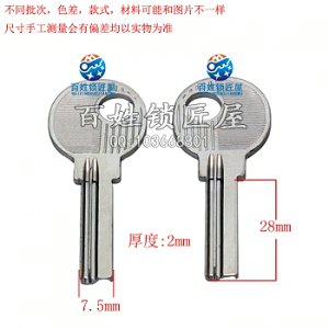 B468 薄2.0 四號4號方行 右