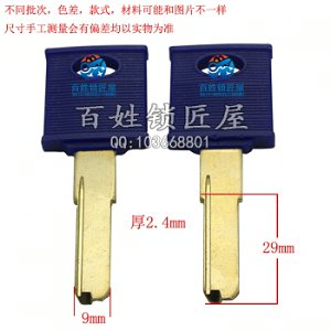 B469 杰葉片