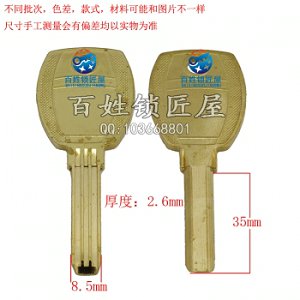 B002 電星雙排量子