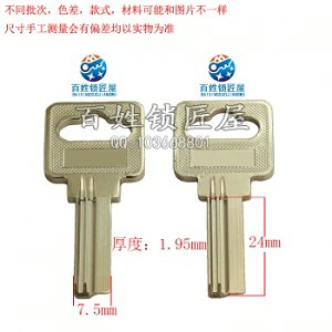 B491 5號方行右