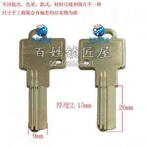 B501 3號肯