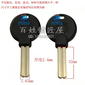 B509 通用鋼絲鎖胚雙葉片