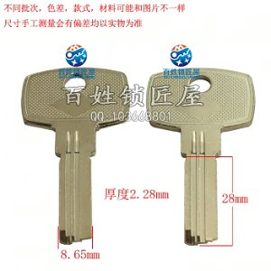 B517 I電腦 右