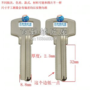 B005 電新百左槽