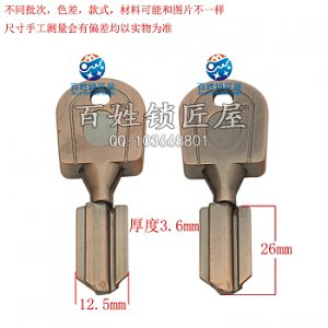 B522 適合鋅合金短王