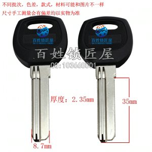 B422 膠2.4厚中長百 右