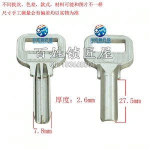 B525 大孔今中長