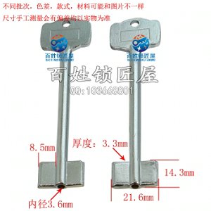 YP518 空心門棍204A