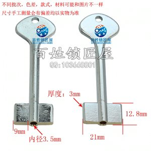 YP524 空心門棍204C