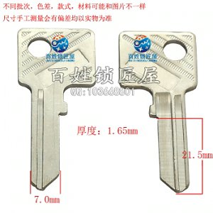 A262 2號梅 掛鎖胚 右