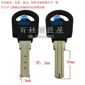 B533 已鉆孔一代豪 帶磁
