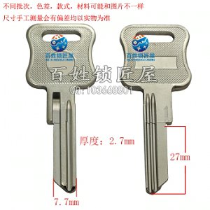 B540 實電腦高底齒