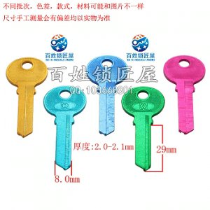 A602 彩色大號 三 左