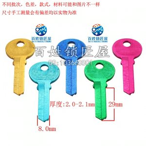 A603 彩色大號 三 右
