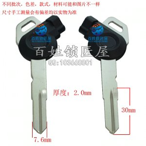 C571 Y 左 帶磁