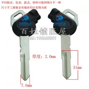 C572 Y 右 帶磁