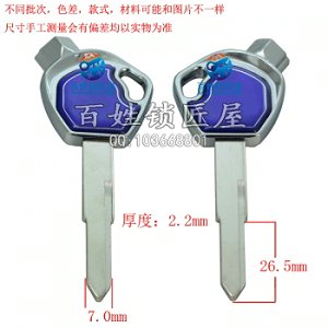 C710 滴膠特長本 帶磁左