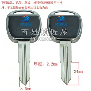 C825 亮邊 寬雙起 右