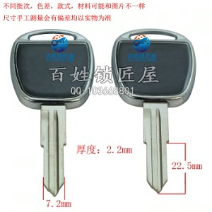 C829 亮邊 雙起 右