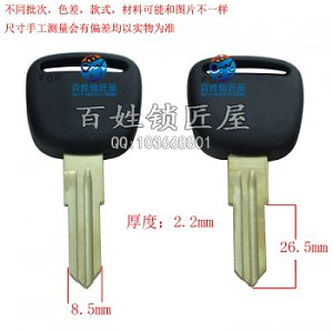 C968 銅標 別 右