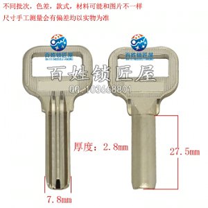 B027 今 長