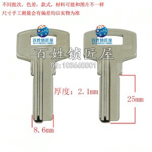 B144 25長(zhǎng)電新短百