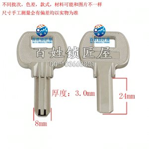 B556 榮3.0雙排原子