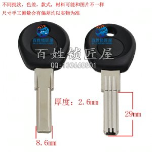 B559 膠雙排群 30長