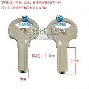 B041 建豐2.5