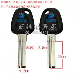 B577 膠保