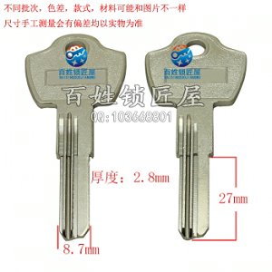 B579 鎖3號
