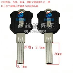 B581 膠歐